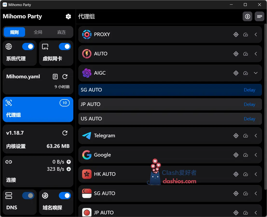 mihomo party 客户端 深色主题 mihomo party 客户端 深色主题