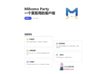 Mihomo-Party 项目情况说明 - Clash.lat