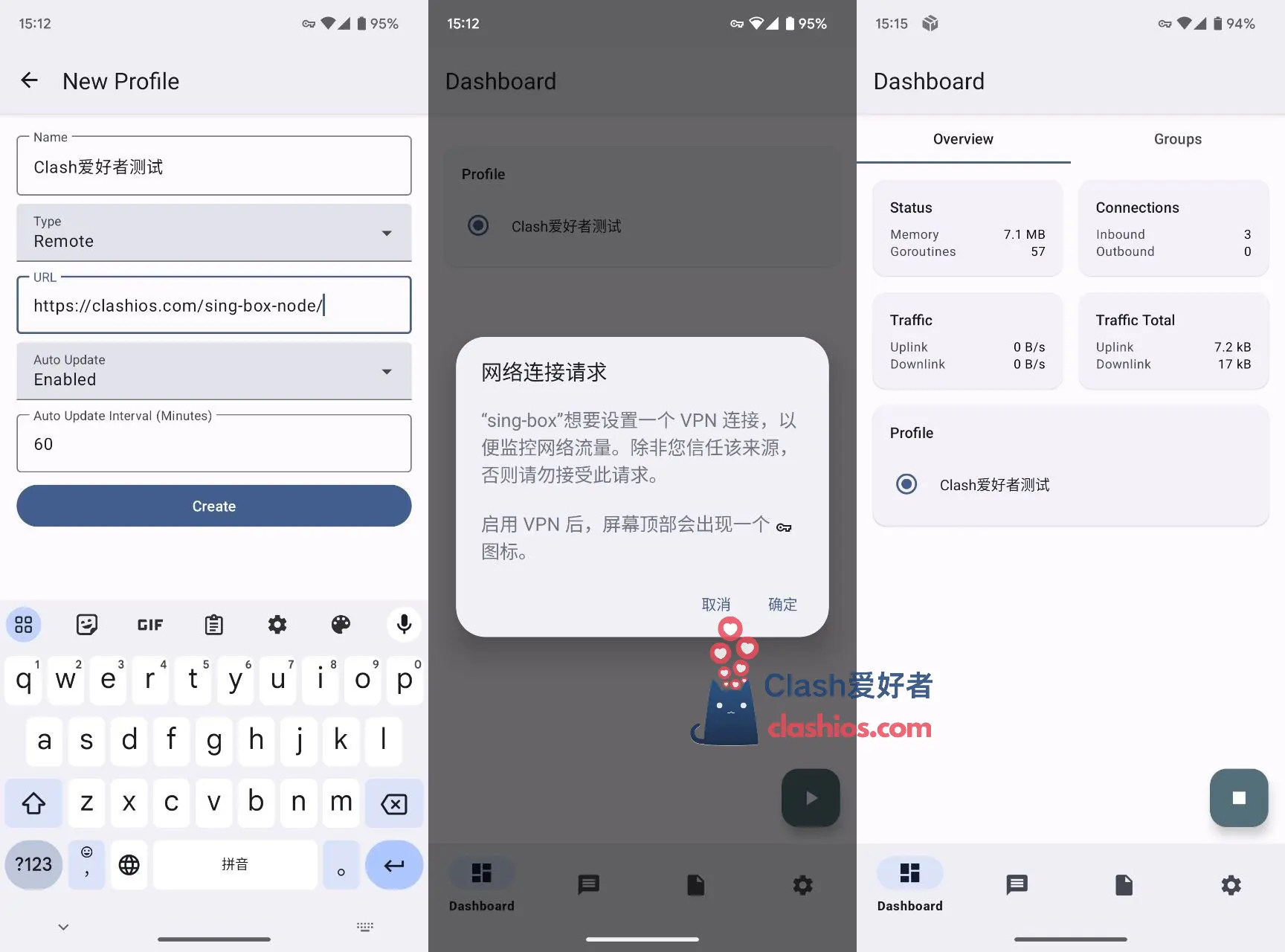 sing-box 安卓端导入机场订阅示例 sing-box 安卓端导入机场订阅示例