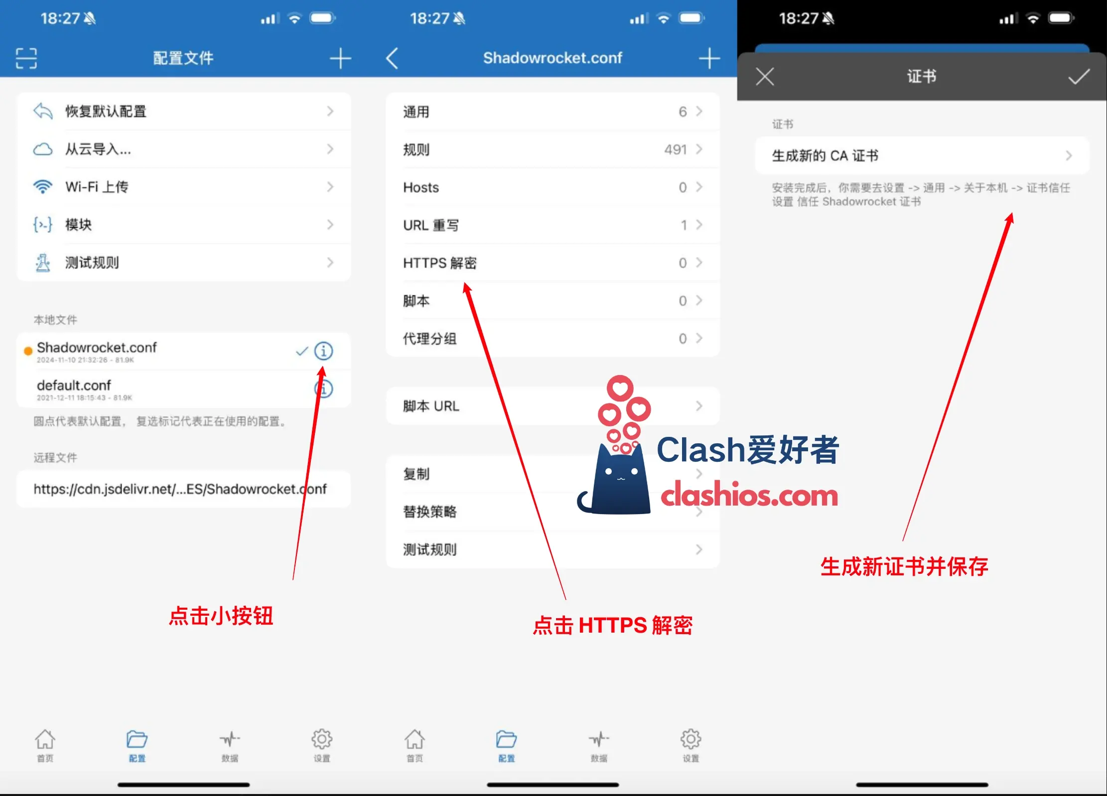 Shadowrocket 开启常用服务解锁检测:Netflix、Youtube、ChatGPT、TikTok-Clash LAT