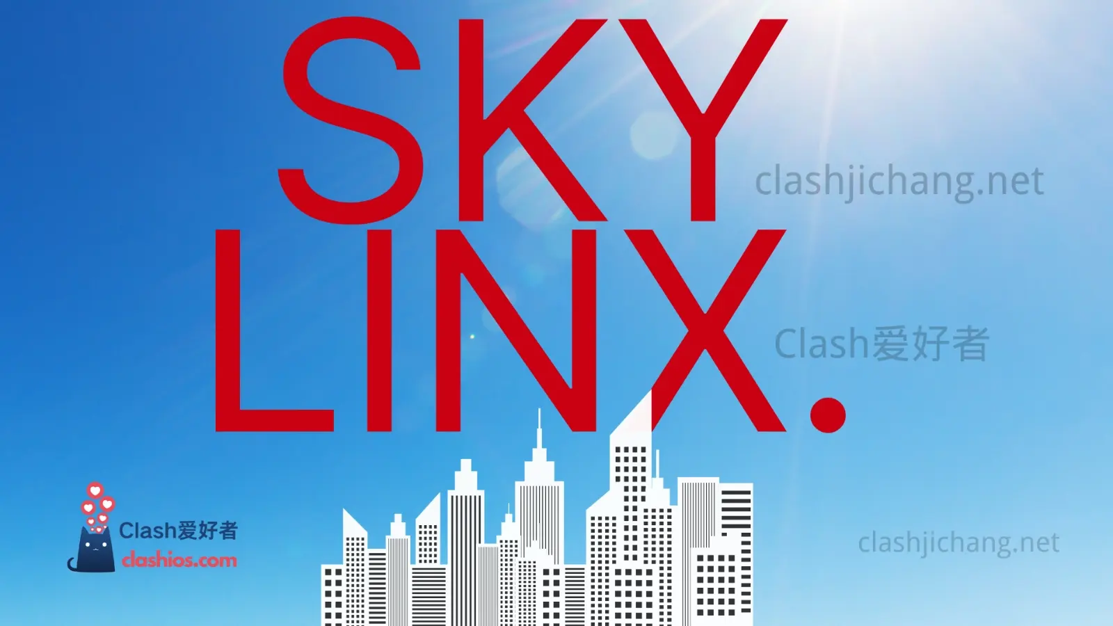 SkyLinX 机场 天空链接 SkyLinX 机场 天空链接